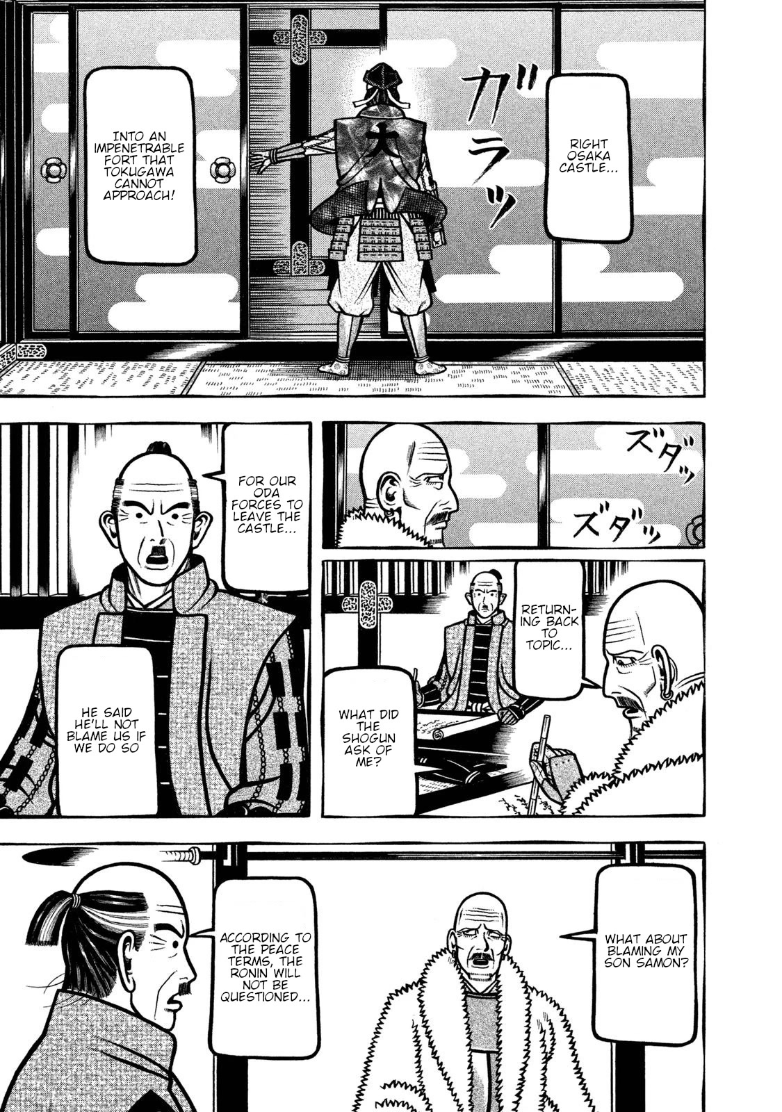 Hyougemono Chapter 238 page 5 - Chapter 238: Katsura Dreamland