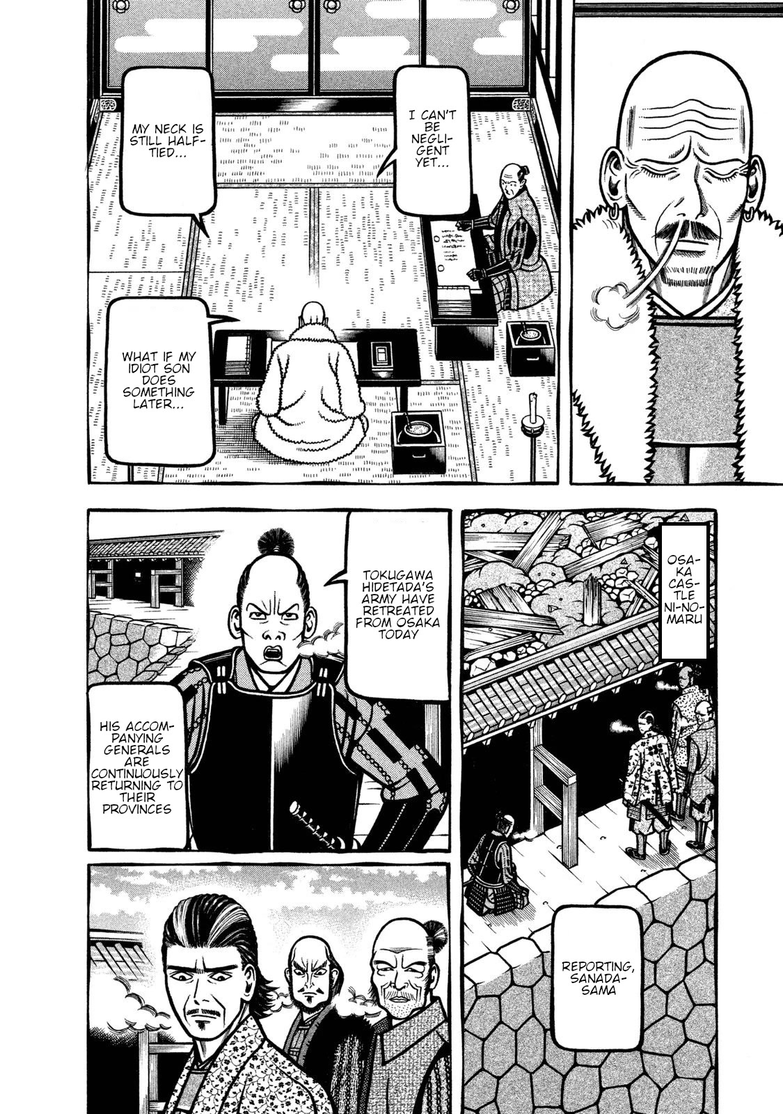 Hyougemono Chapter 238 page 6 - Chapter 238: Katsura Dreamland