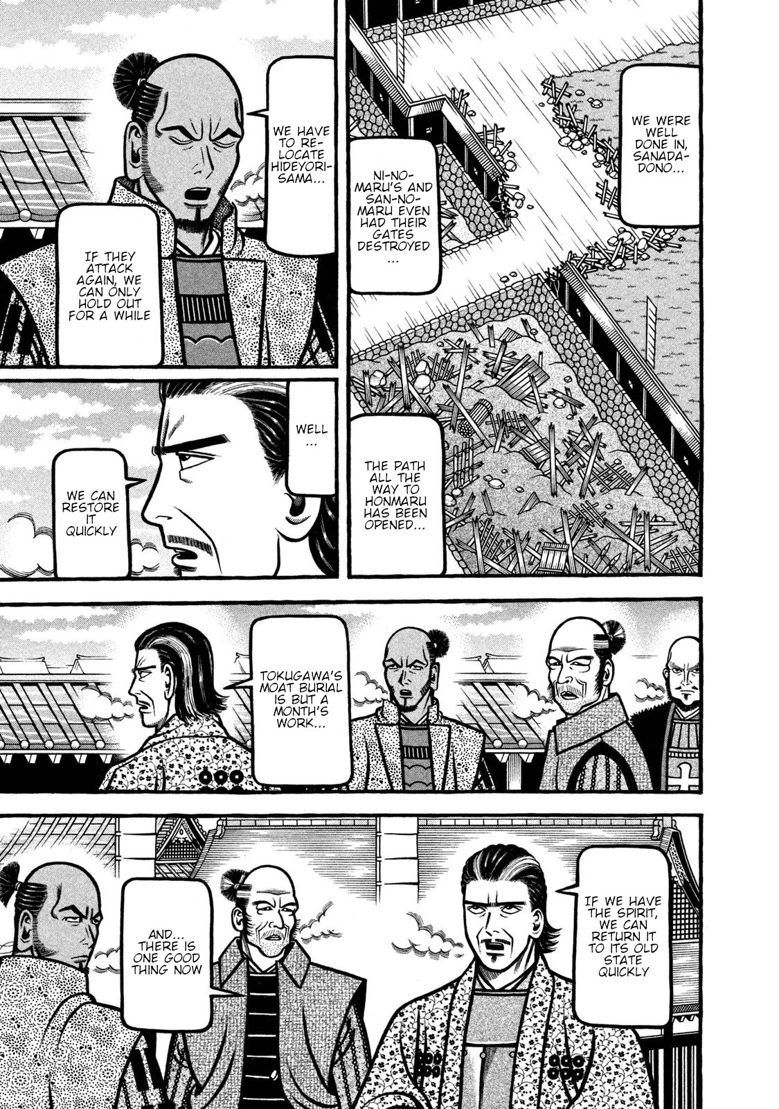 Hyougemono Chapter 238 page 7 - Chapter 238: Katsura Dreamland