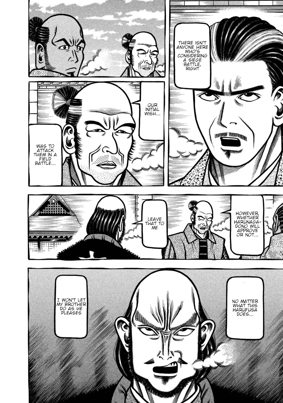 Hyougemono Chapter 238 page 8 - Chapter 238: Katsura Dreamland