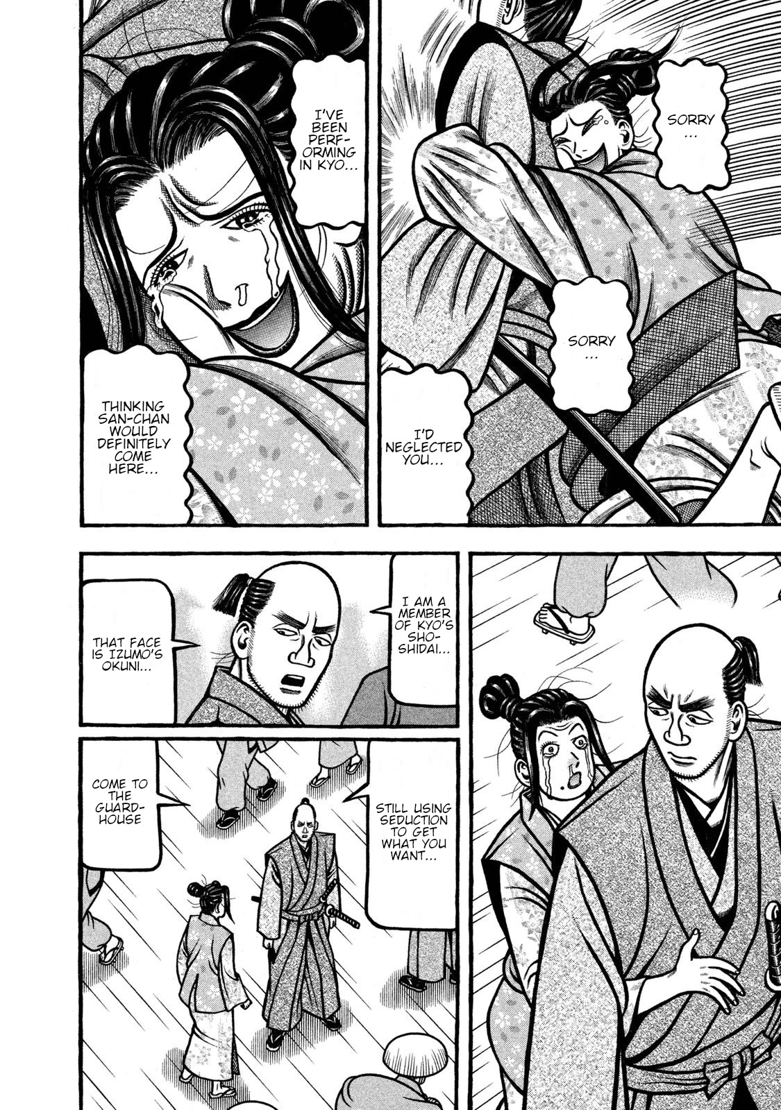 Hyougemono Chapter 239 page 18 - Chapter 239: Love Letters