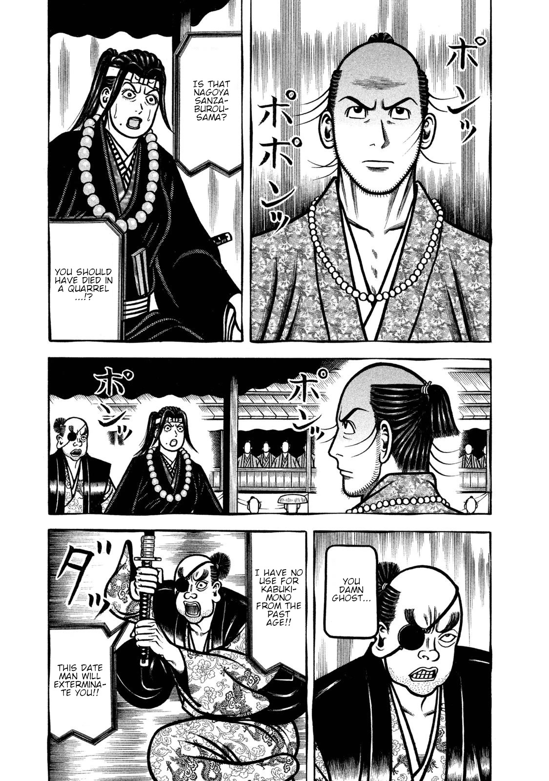 Hyougemono Chapter 239 page 3 - Chapter 239: Love Letters