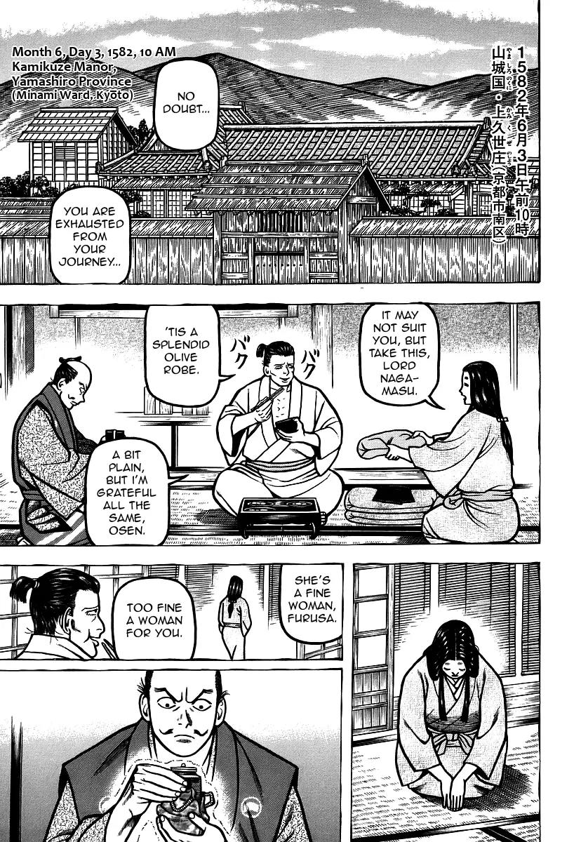 Hyougemono Chapter 24 page 1 - Chapter 24: Lonesome Message