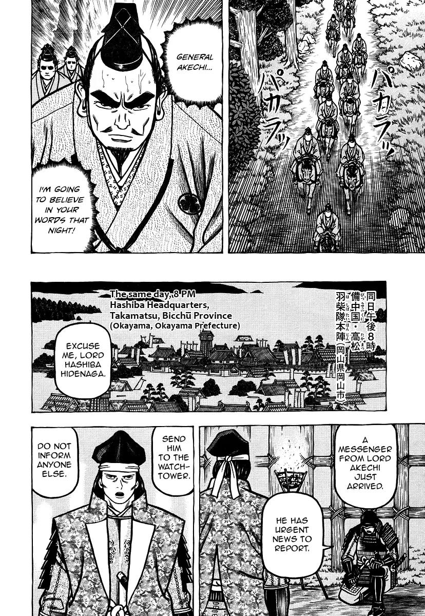 Hyougemono Chapter 24 page 12 - Chapter 24: Lonesome Message