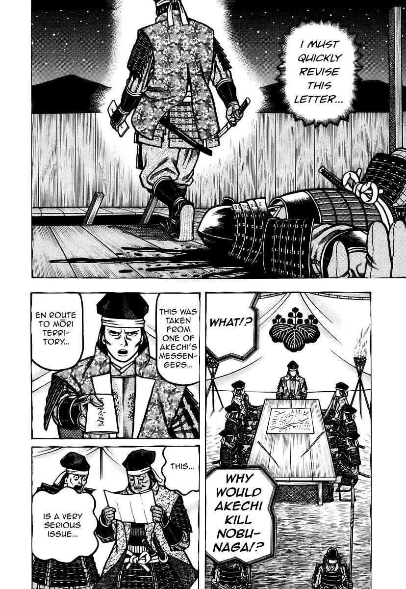 Hyougemono Chapter 24 page 14 - Chapter 24: Lonesome Message