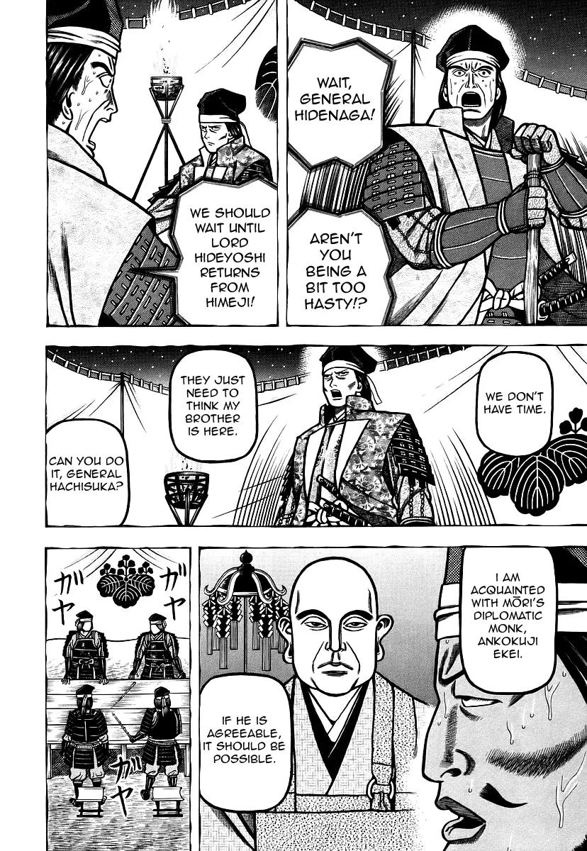 Hyougemono Chapter 24 page 16 - Chapter 24: Lonesome Message