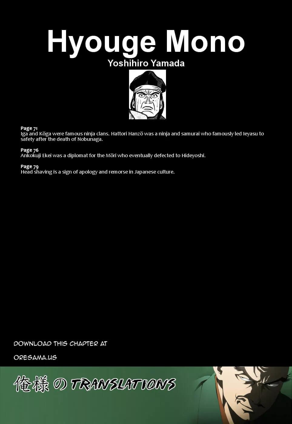 Hyougemono Chapter 24 page 21 - Chapter 24: Lonesome Message