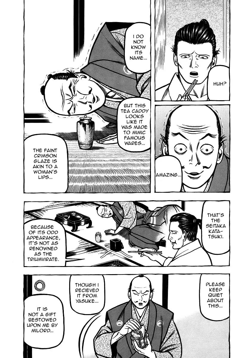 Hyougemono Chapter 24 page 3 - Chapter 24: Lonesome Message