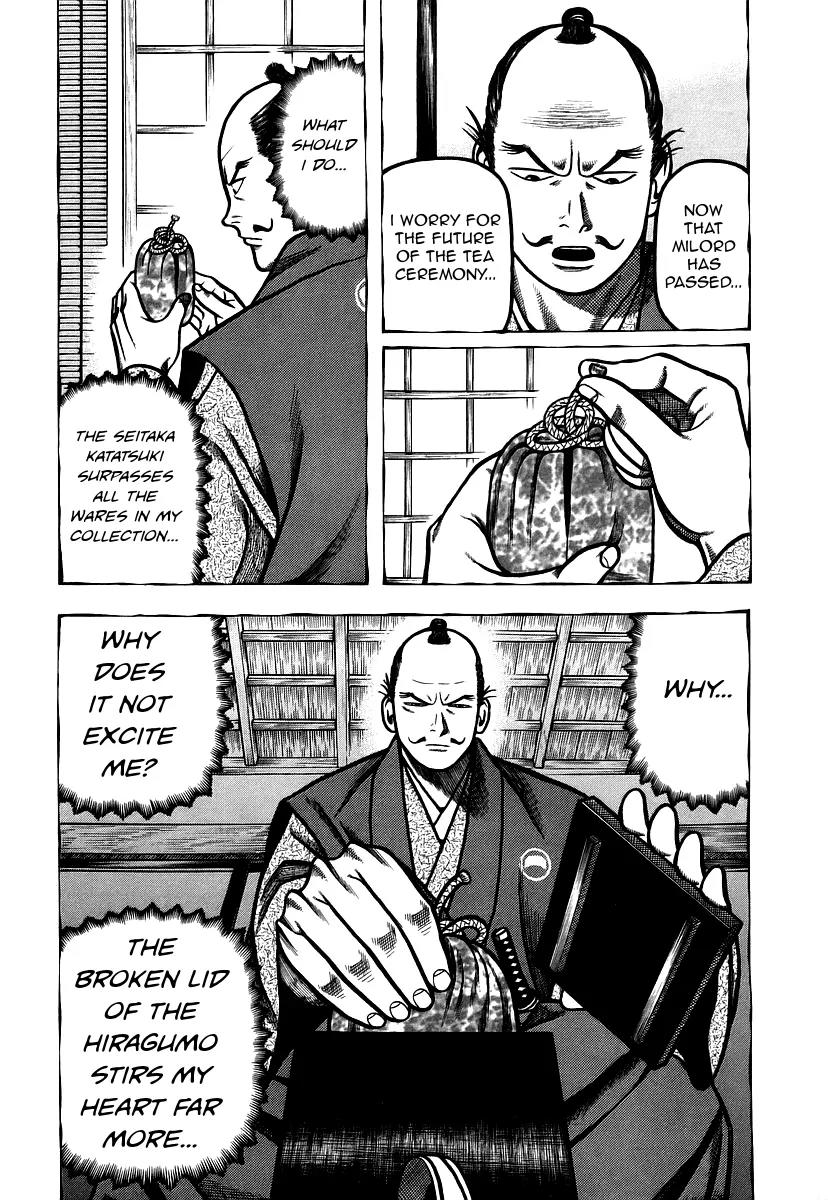 Hyougemono Chapter 24 page 4 - Chapter 24: Lonesome Message