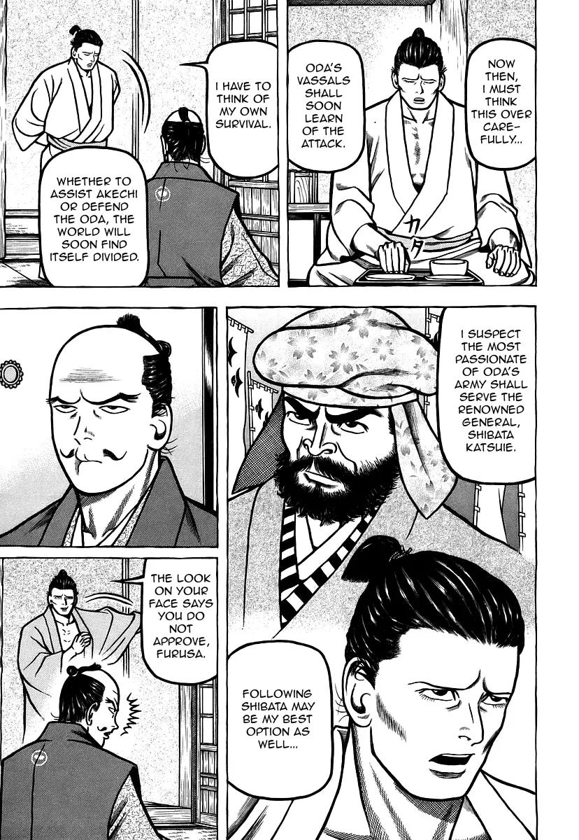 Hyougemono Chapter 24 page 5 - Chapter 24: Lonesome Message