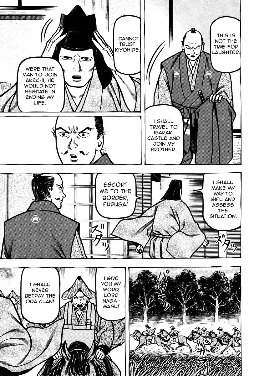 Hyougemono Chapter 24 page 7 - Chapter 24: Lonesome Message