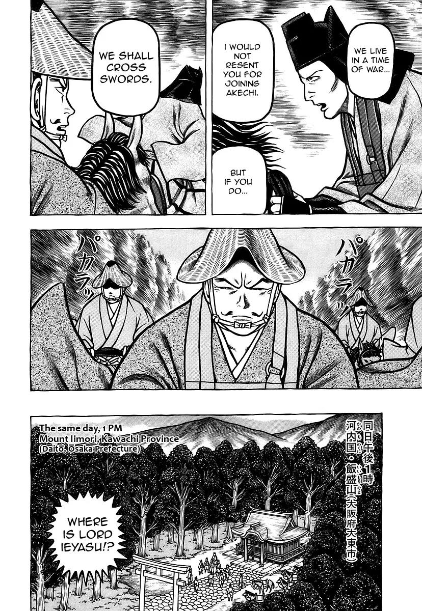 Hyougemono Chapter 24 page 8 - Chapter 24: Lonesome Message