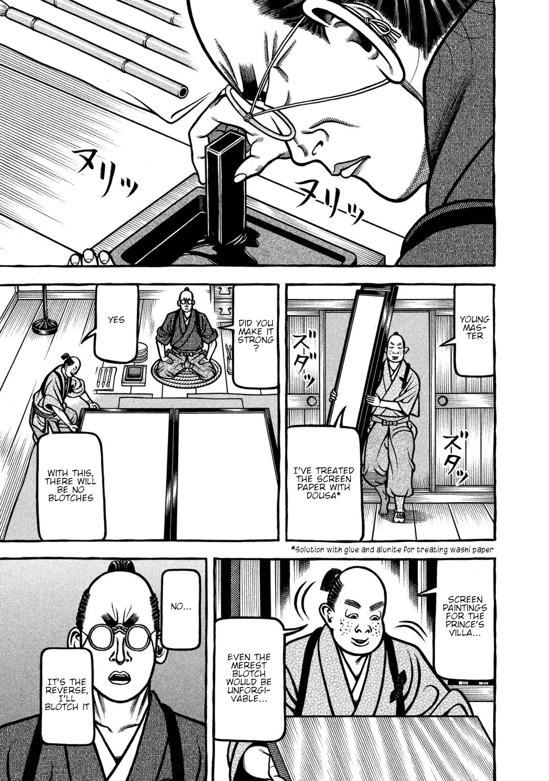 Hyougemono Chapter 240 page 11 - Chapter 240: Idiot Man’s Weird Paper