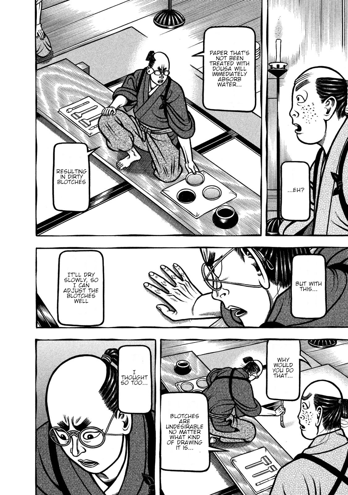 Hyougemono Chapter 240 page 12 - Chapter 240: Idiot Man’s Weird Paper