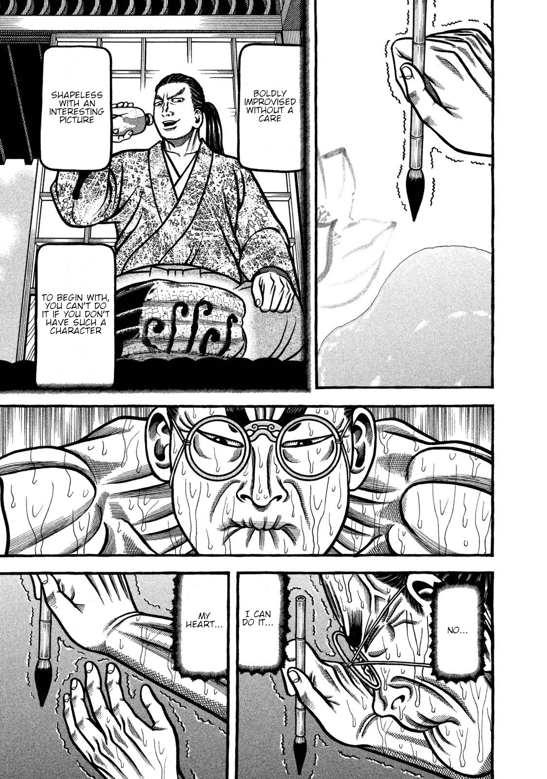 Hyougemono Chapter 240 page 15 - Chapter 240: Idiot Man’s Weird Paper