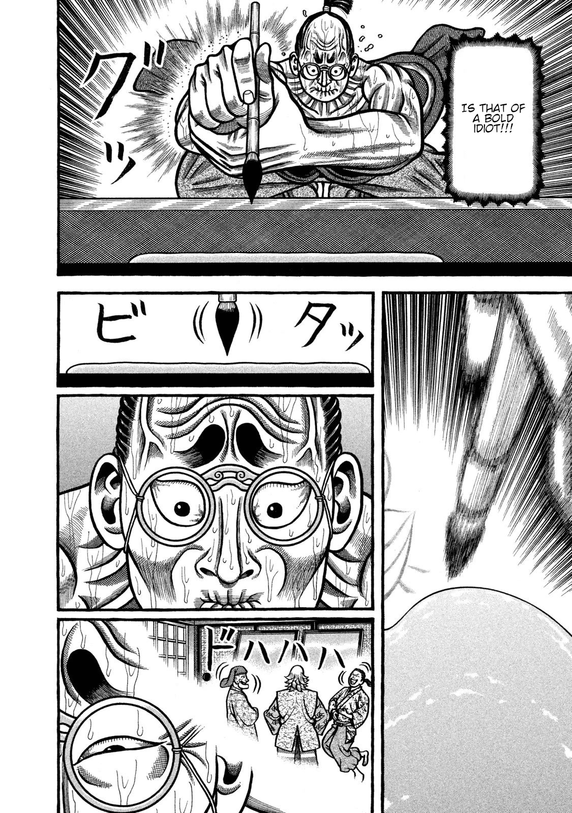Hyougemono Chapter 240 page 16 - Chapter 240: Idiot Man’s Weird Paper