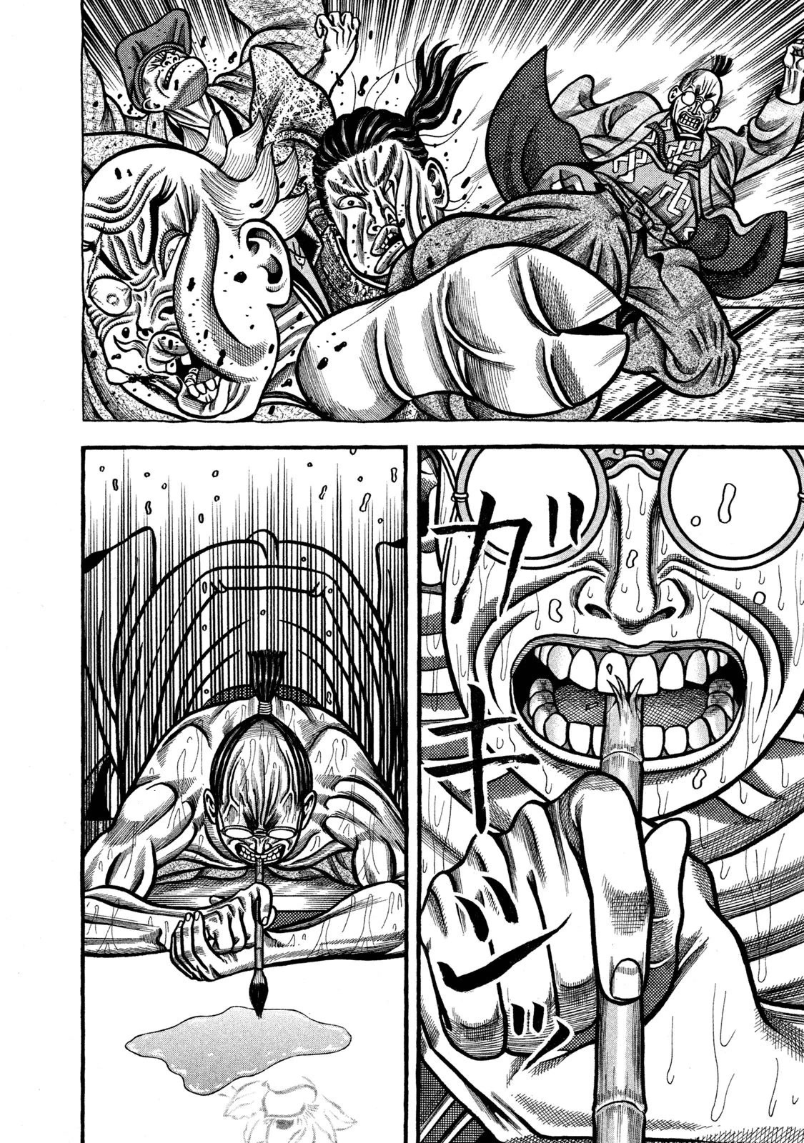 Hyougemono Chapter 240 page 18 - Chapter 240: Idiot Man’s Weird Paper