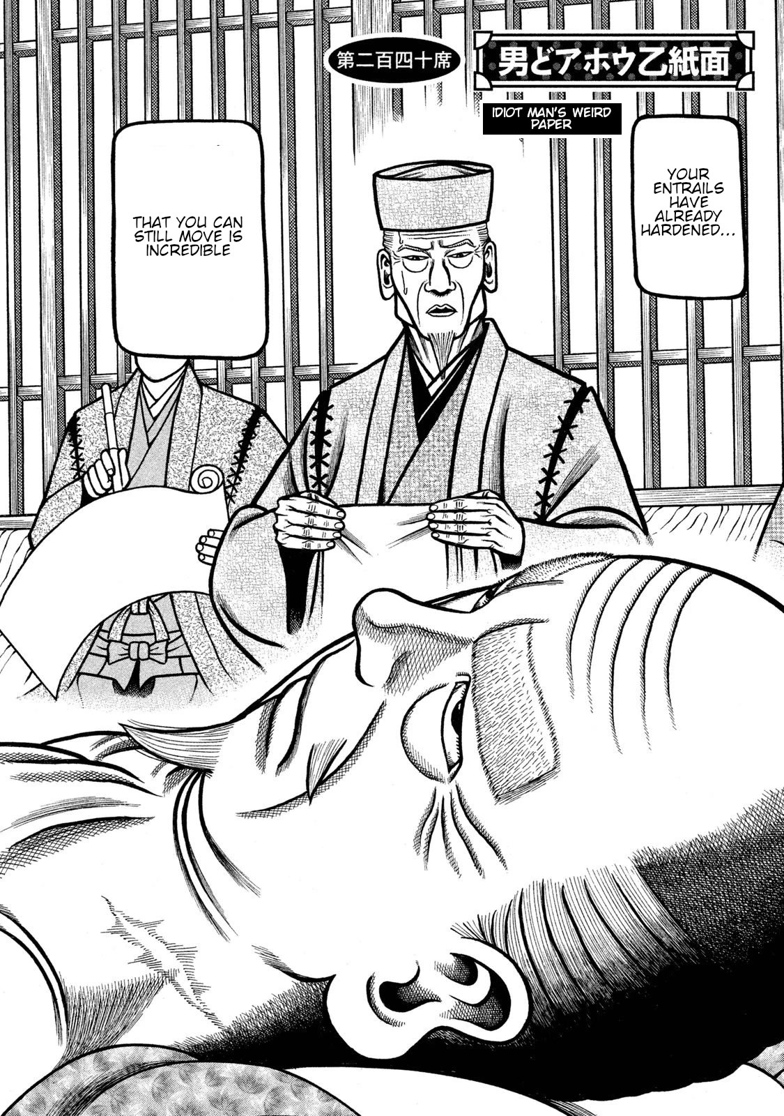 Hyougemono Chapter 240 page 2 - Chapter 240: Idiot Man’s Weird Paper