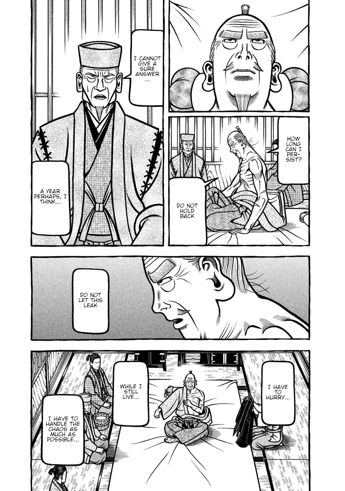 Hyougemono Chapter 240 page 3 - Chapter 240: Idiot Man’s Weird Paper