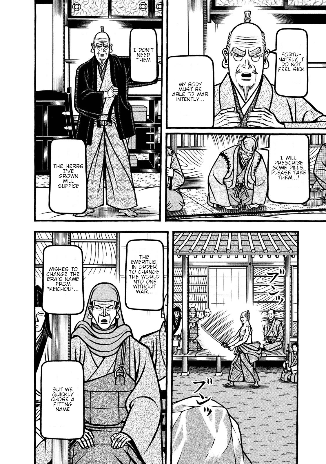 Hyougemono Chapter 240 page 4 - Chapter 240: Idiot Man’s Weird Paper