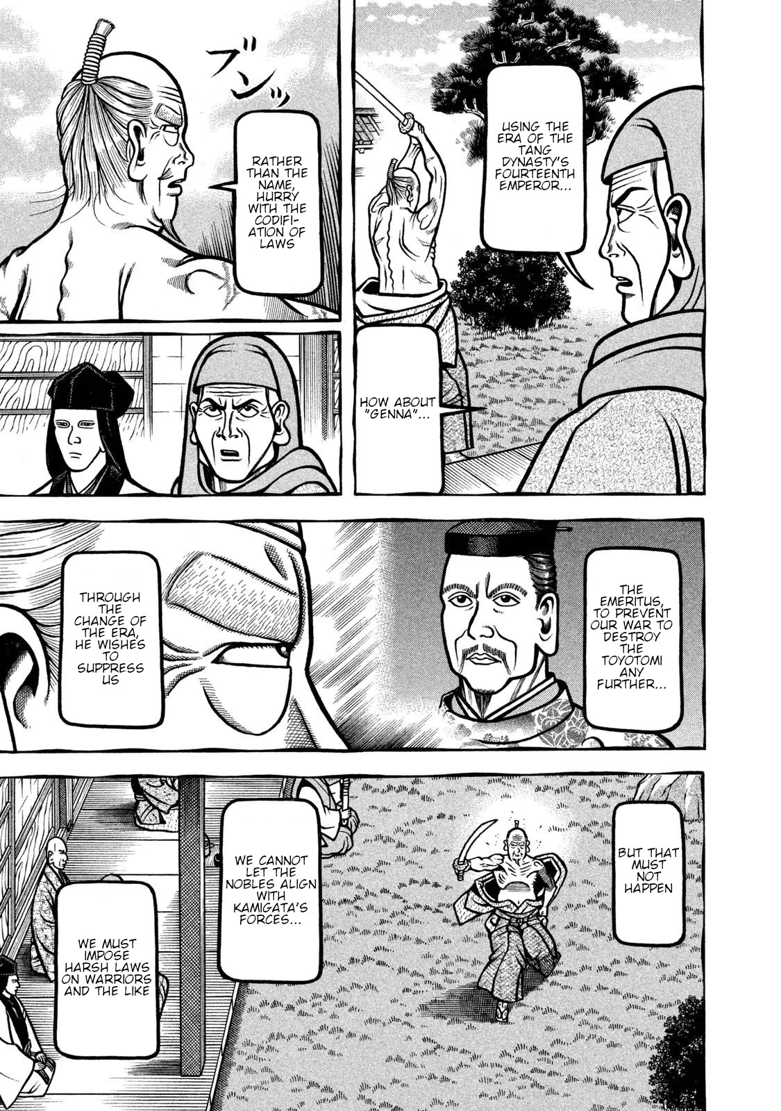 Hyougemono Chapter 240 page 5 - Chapter 240: Idiot Man’s Weird Paper