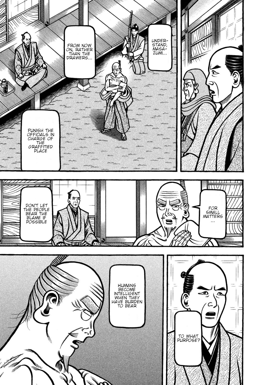 Hyougemono Chapter 240 page 7 - Chapter 240: Idiot Man’s Weird Paper