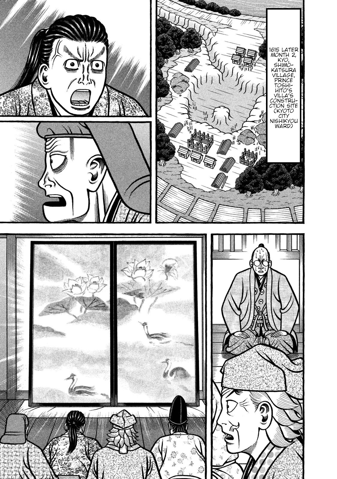 Hyougemono Chapter 241 page 1 - Chapter 241: You were strong, father