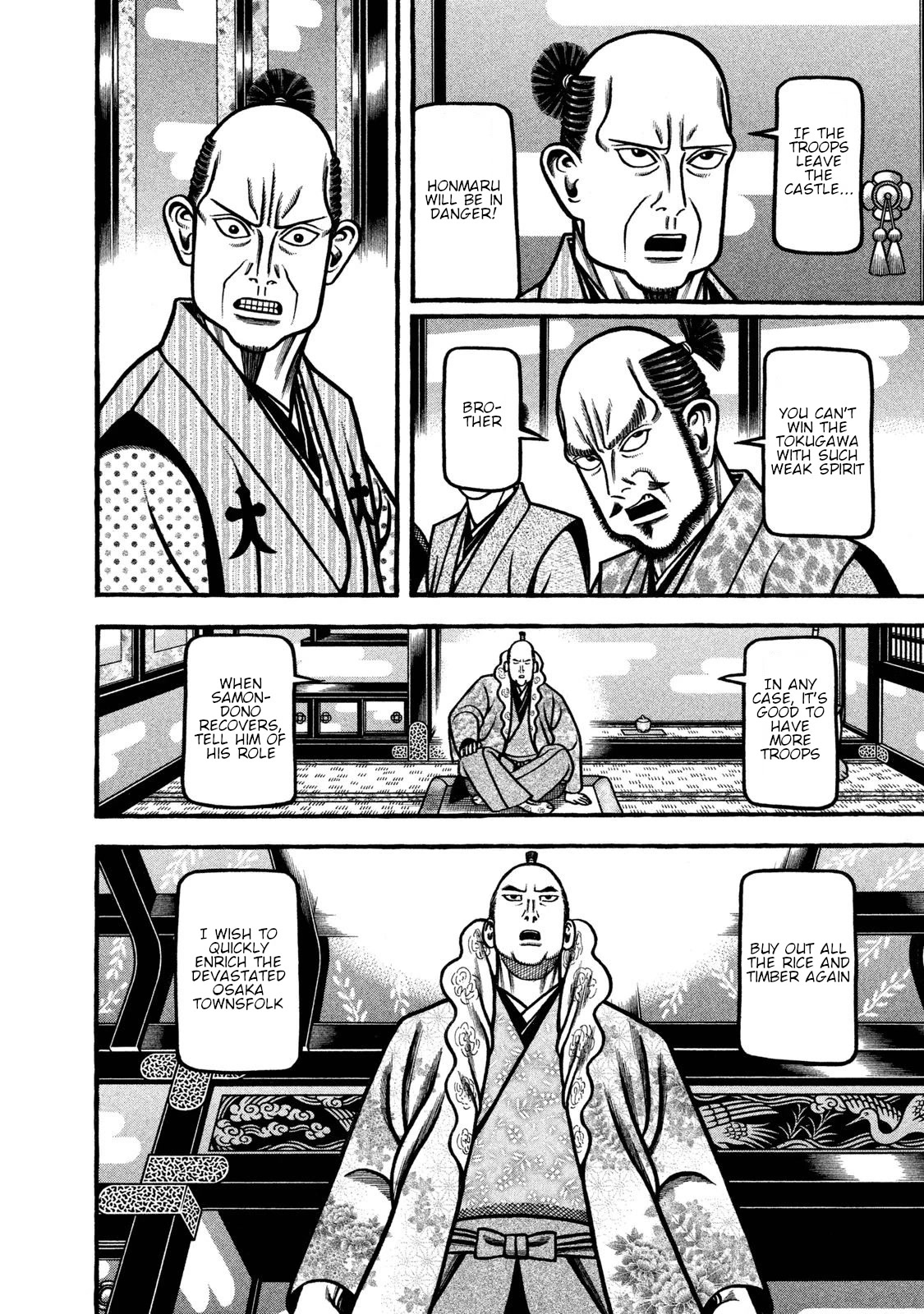Hyougemono Chapter 241 page 10 - Chapter 241: You were strong, father