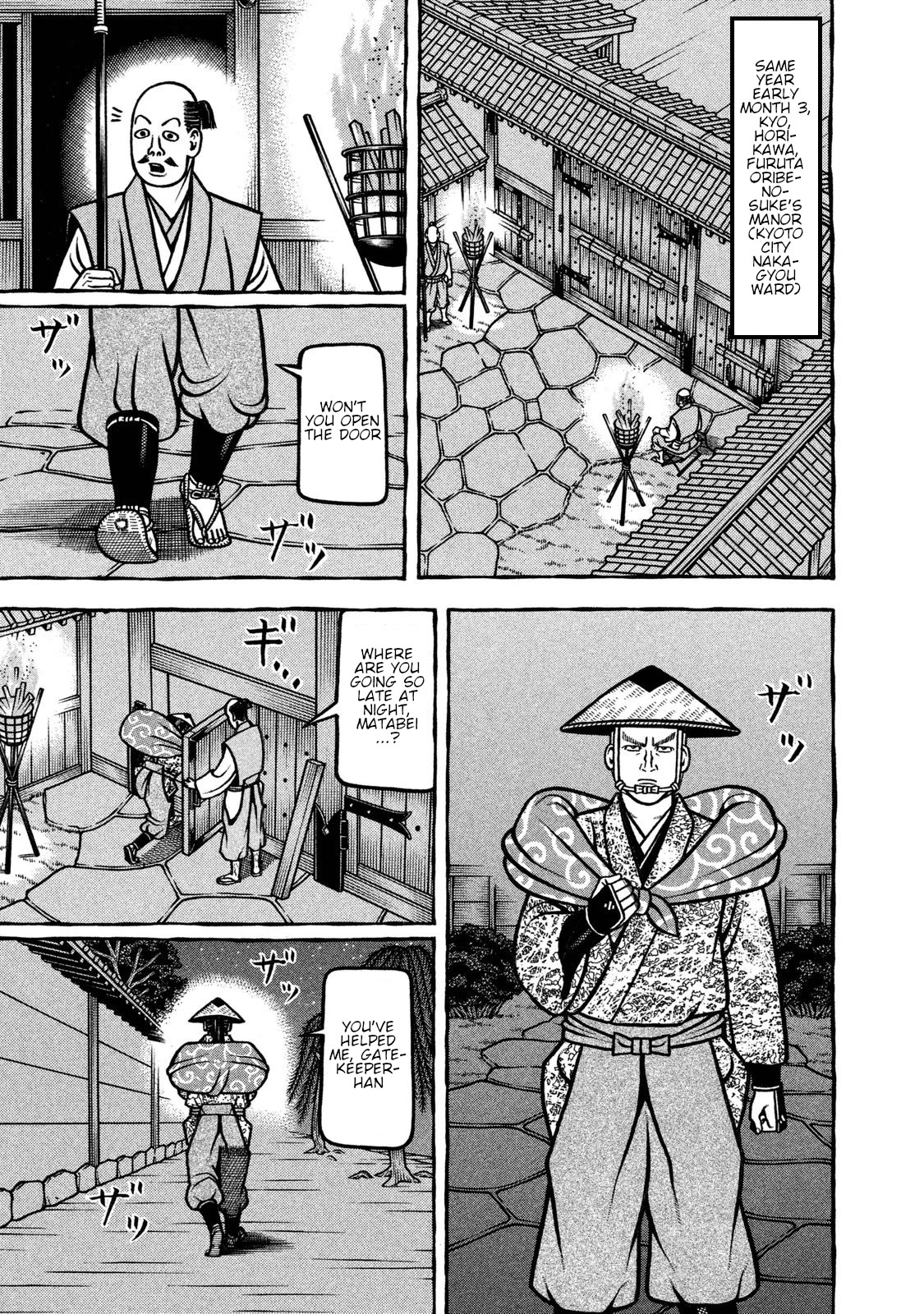 Hyougemono Chapter 241 page 11 - Chapter 241: You were strong, father