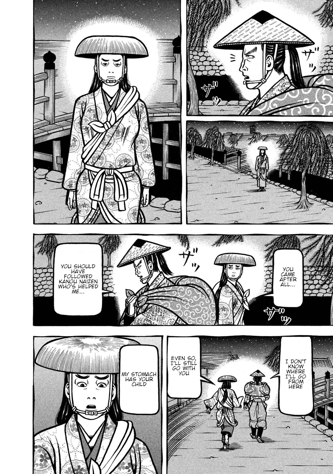 Hyougemono Chapter 241 page 12 - Chapter 241: You were strong, father
