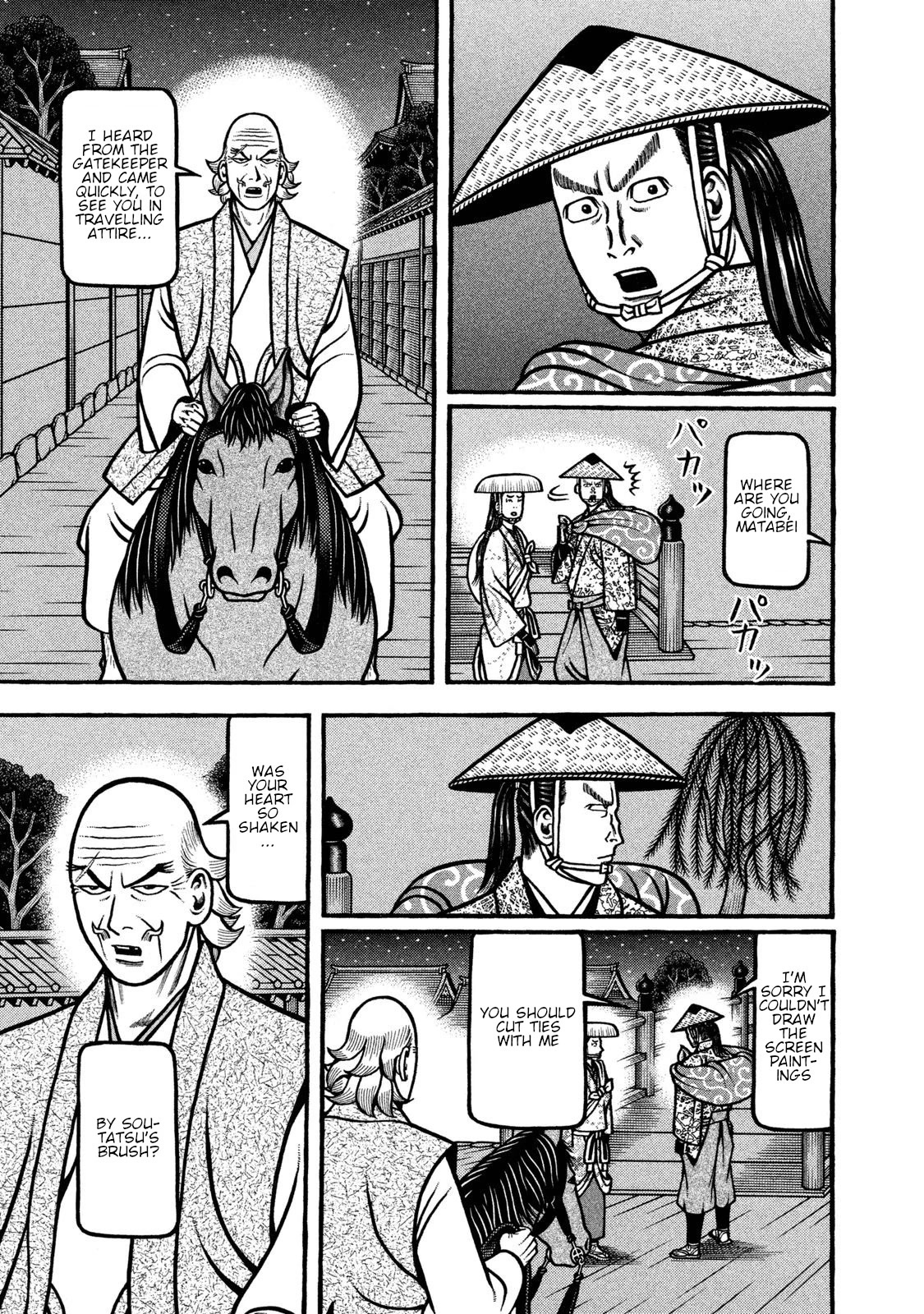Hyougemono Chapter 241 page 13 - Chapter 241: You were strong, father