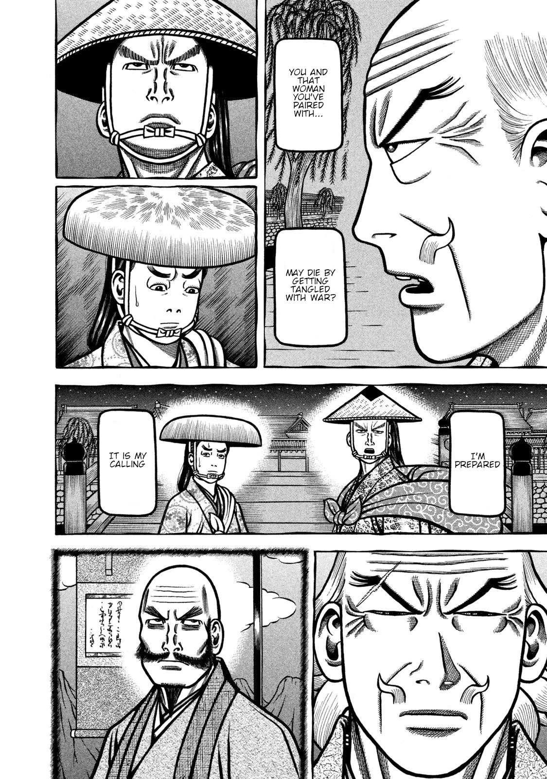 Hyougemono Chapter 241 page 16 - Chapter 241: You were strong, father