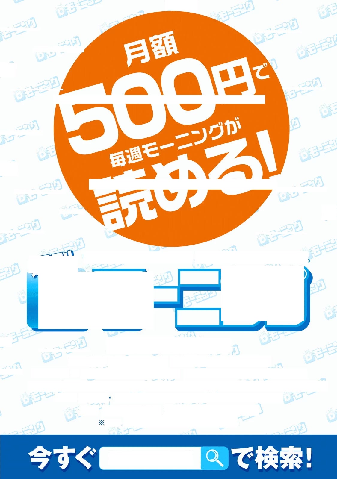 Hyougemono Chapter 241 page 25 - Chapter 241: You were strong, father