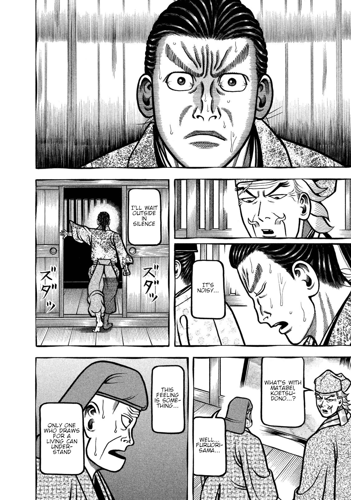 Hyougemono Chapter 241 page 6 - Chapter 241: You were strong, father