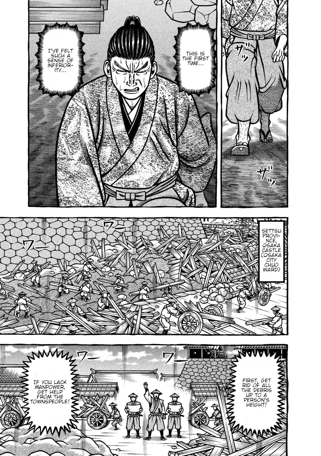 Hyougemono Chapter 241 page 7 - Chapter 241: You were strong, father