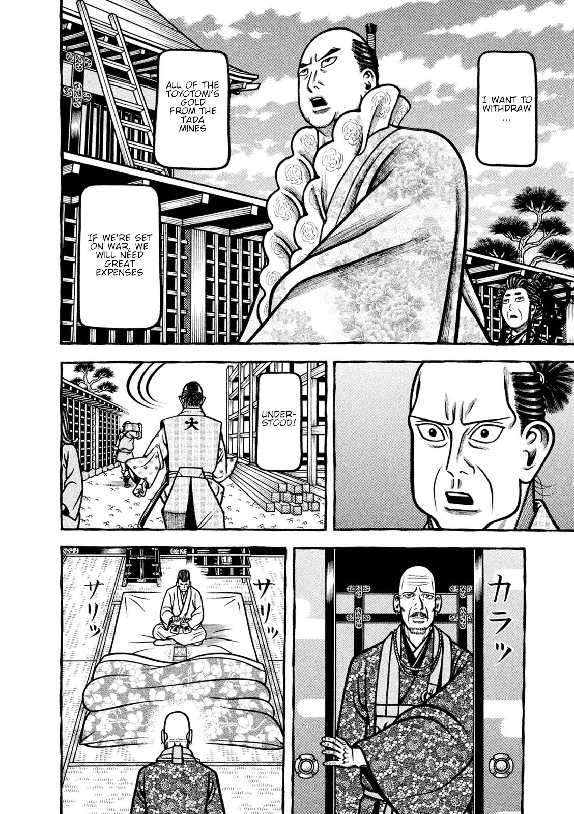 Hyougemono Chapter 242 page 10 - Chapter 242: Summer