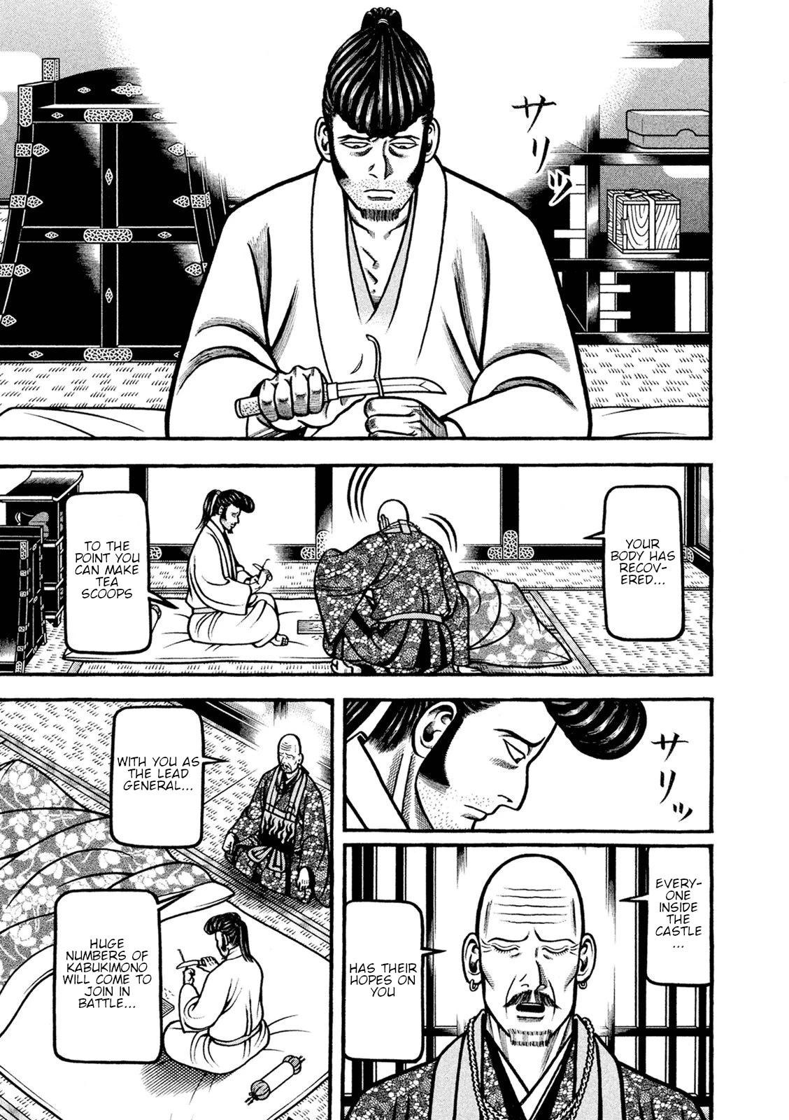 Hyougemono Chapter 242 page 11 - Chapter 242: Summer