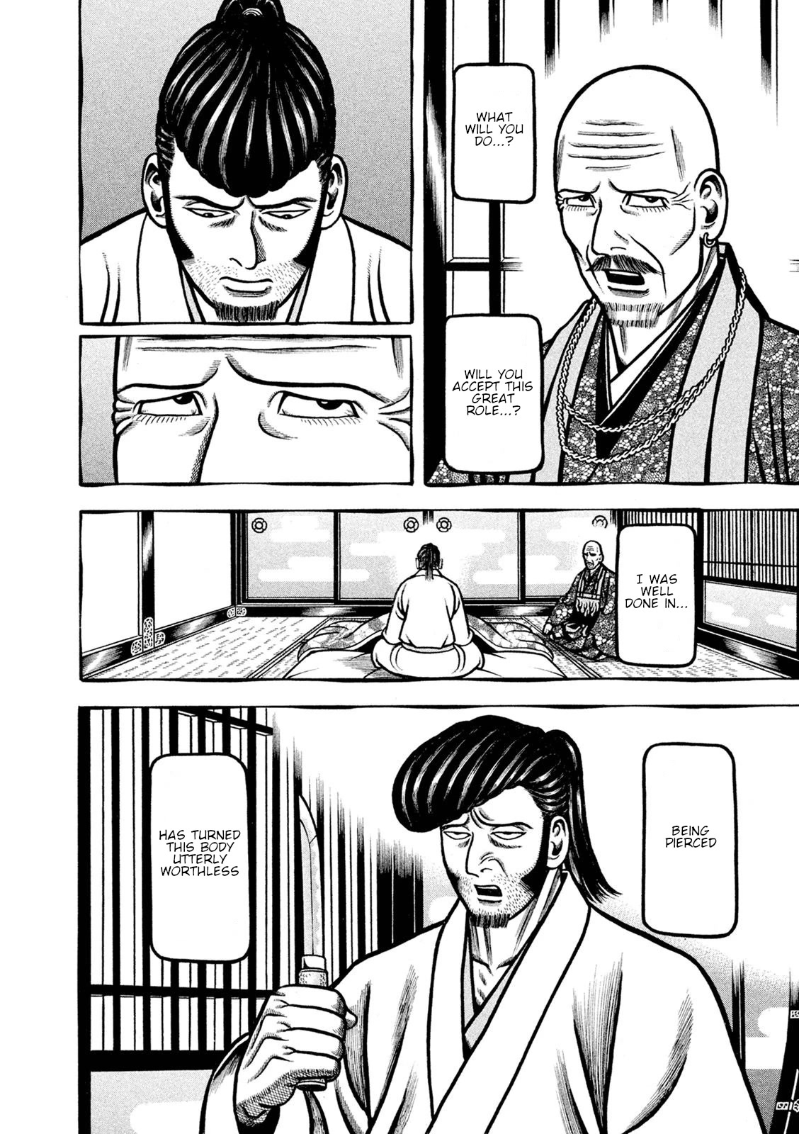 Hyougemono Chapter 242 page 12 - Chapter 242: Summer