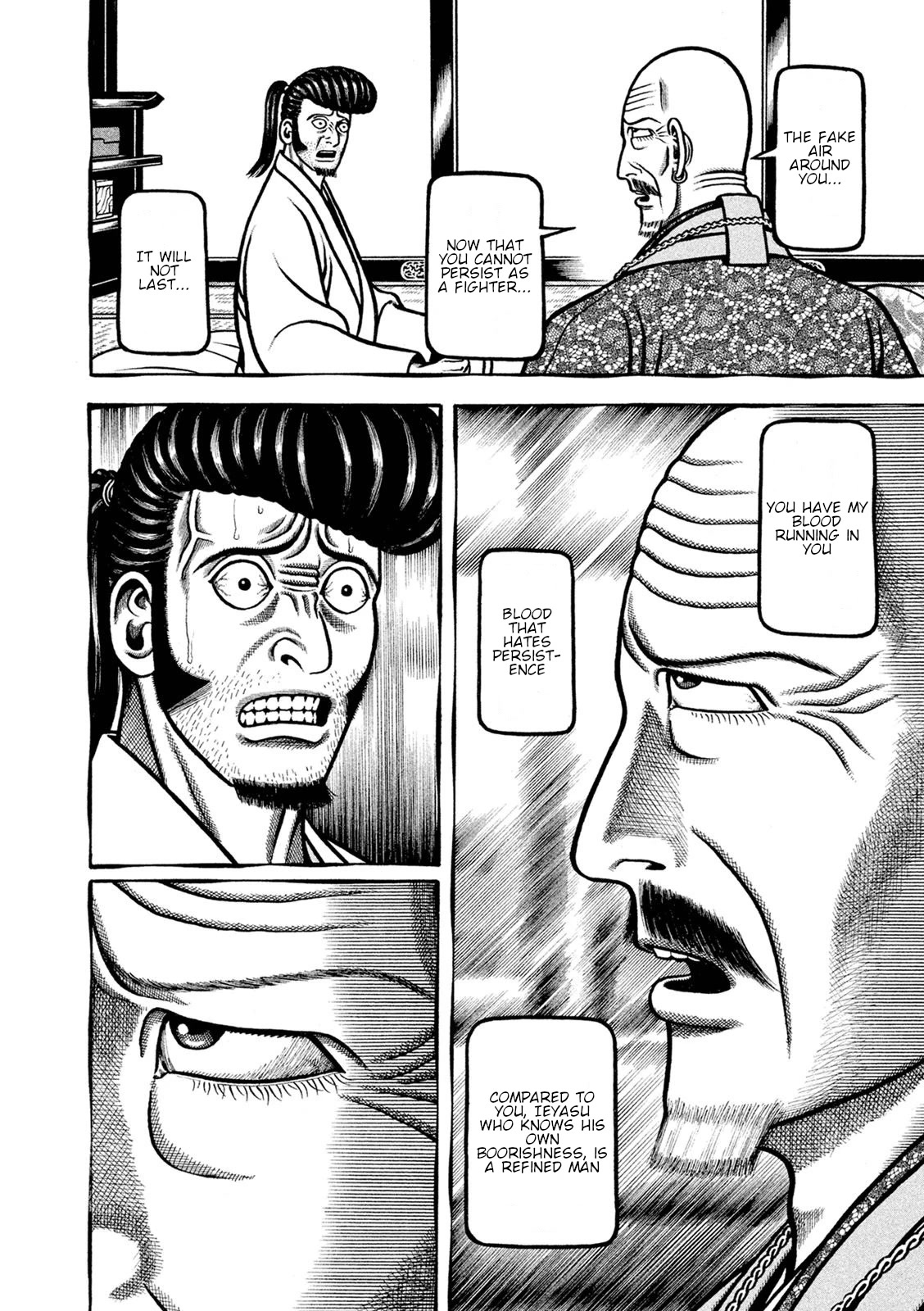 Hyougemono Chapter 242 page 14 - Chapter 242: Summer