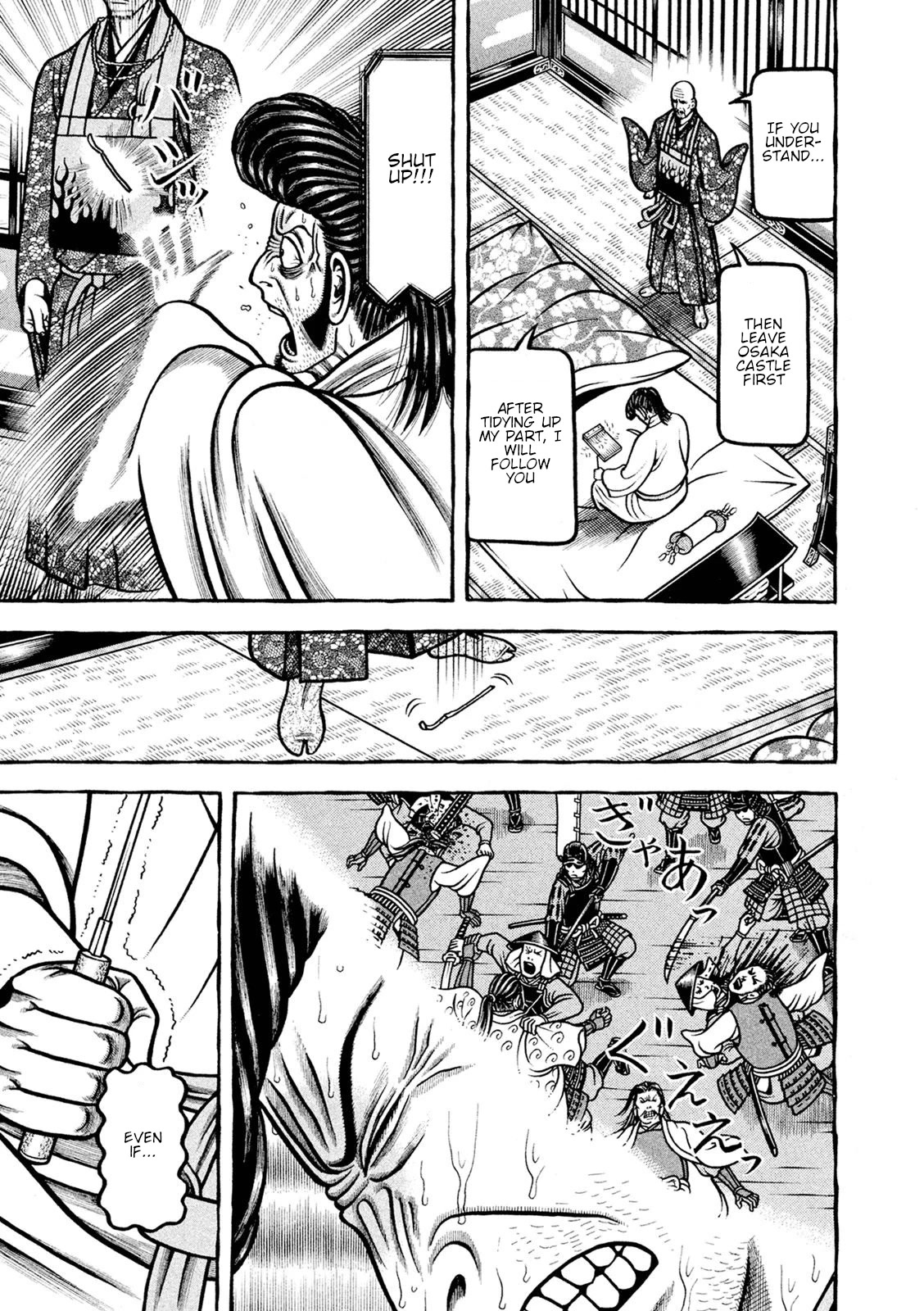 Hyougemono Chapter 242 page 15 - Chapter 242: Summer