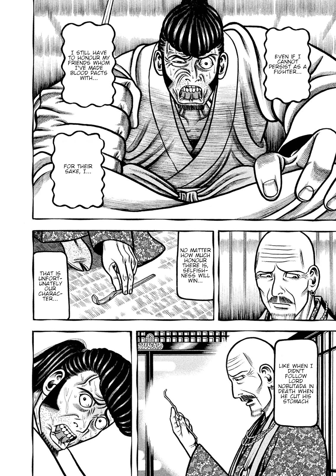 Hyougemono Chapter 242 page 16 - Chapter 242: Summer