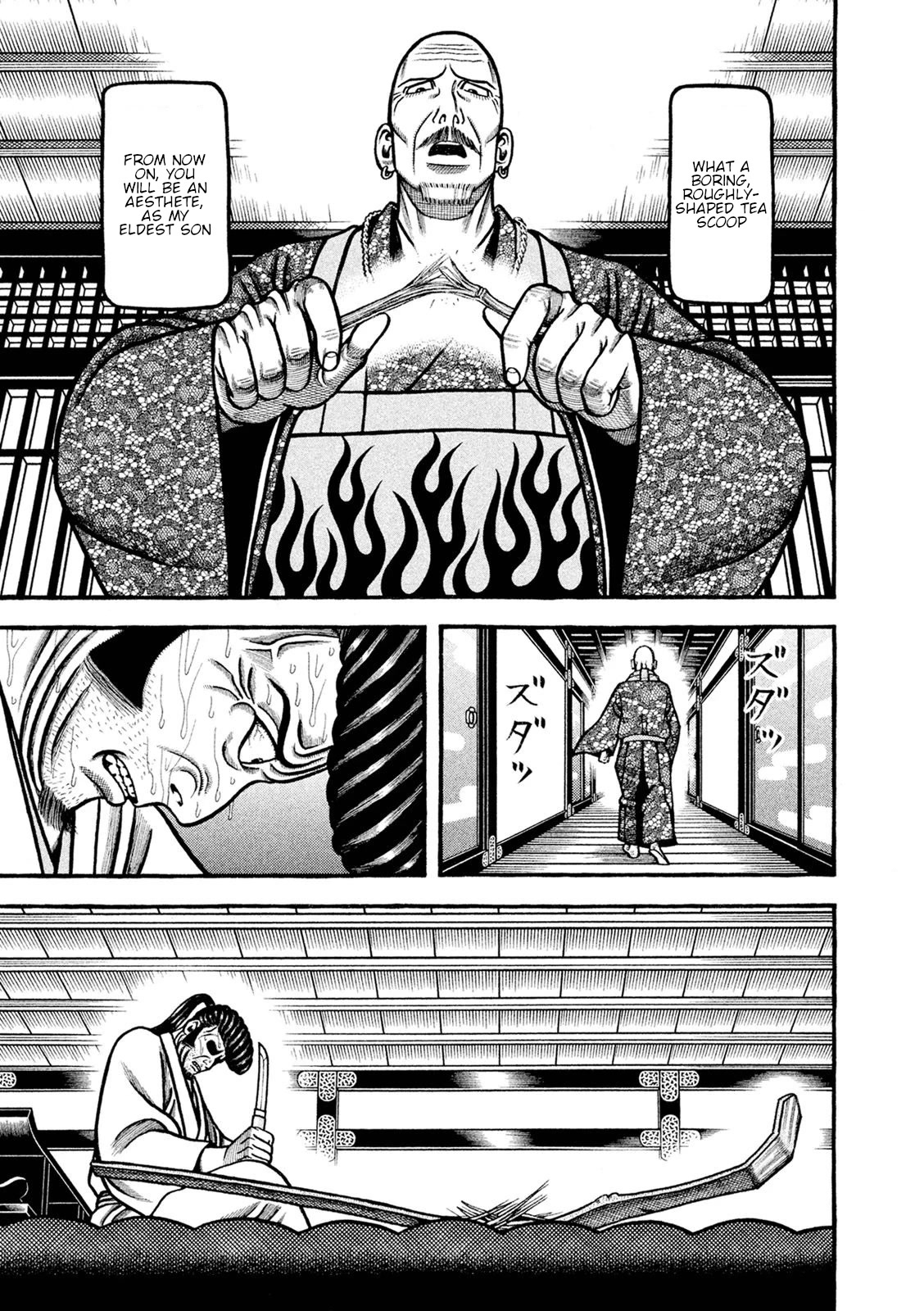 Hyougemono Chapter 242 page 17 - Chapter 242: Summer