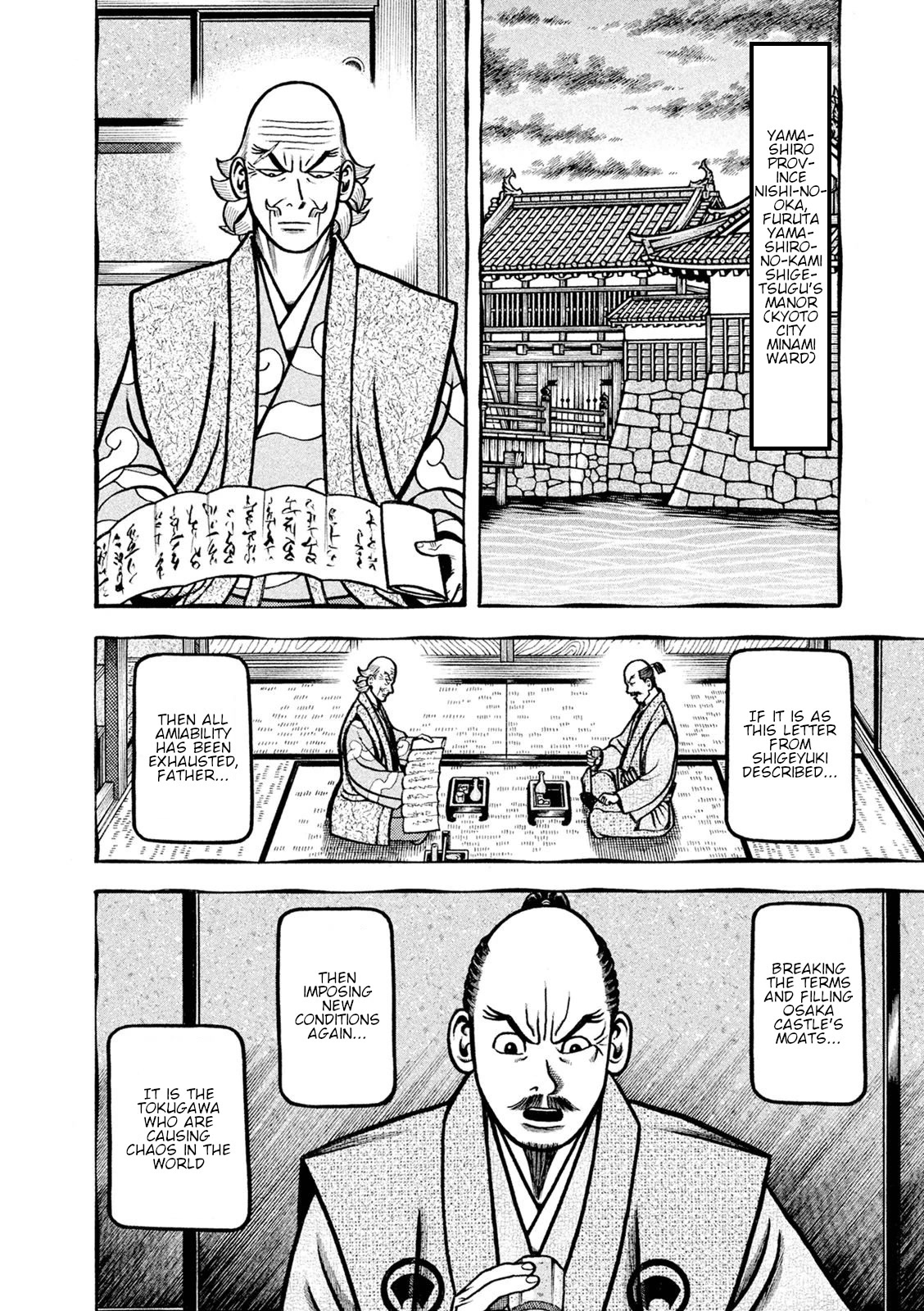 Hyougemono Chapter 242 page 18 - Chapter 242: Summer
