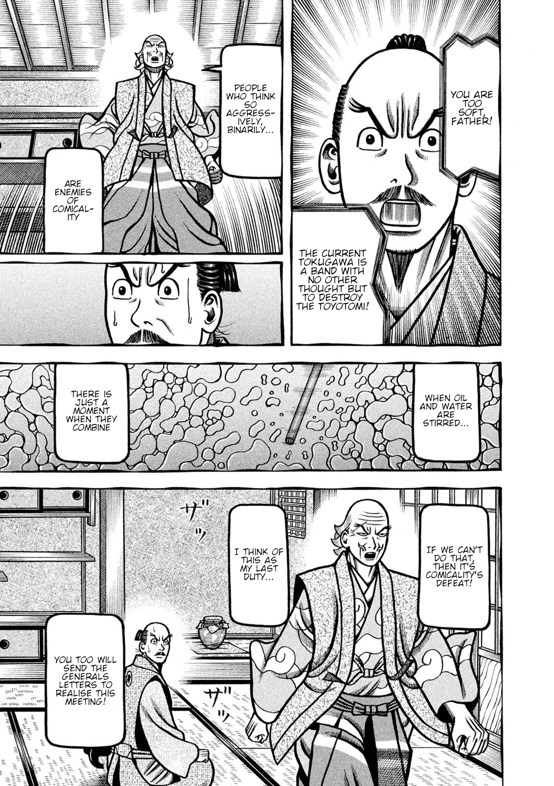 Hyougemono Chapter 242 page 21 - Chapter 242: Summer
