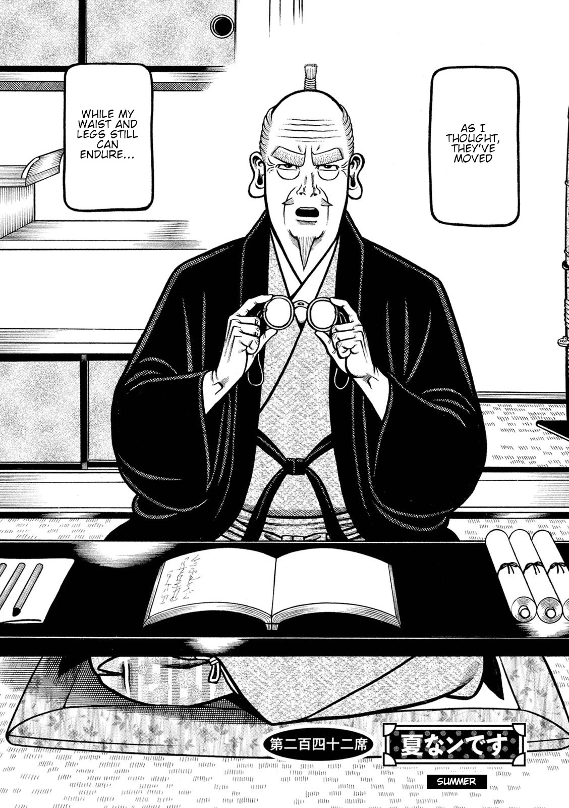 Hyougemono Chapter 242 page 4 - Chapter 242: Summer