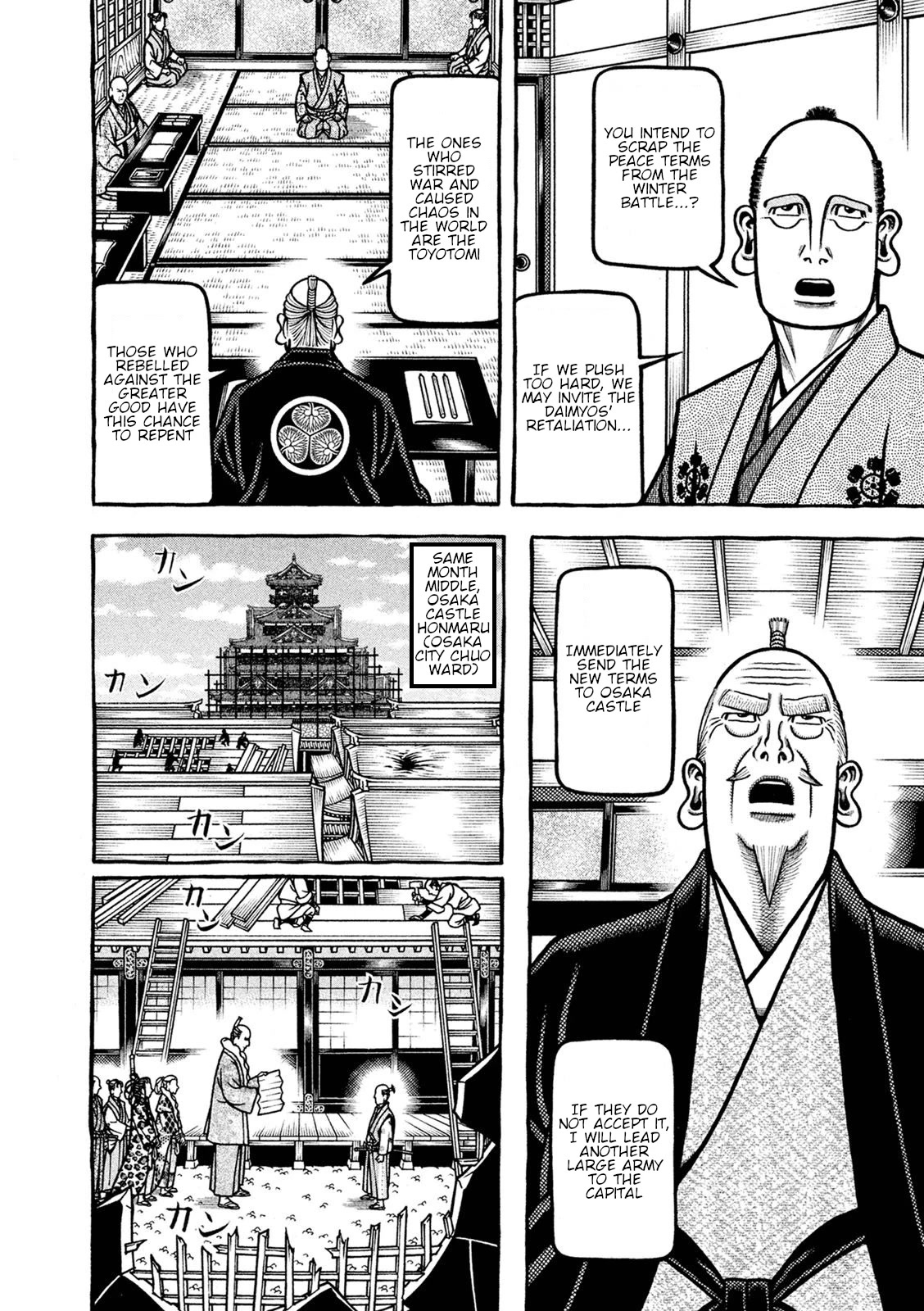 Hyougemono Chapter 242 page 6 - Chapter 242: Summer