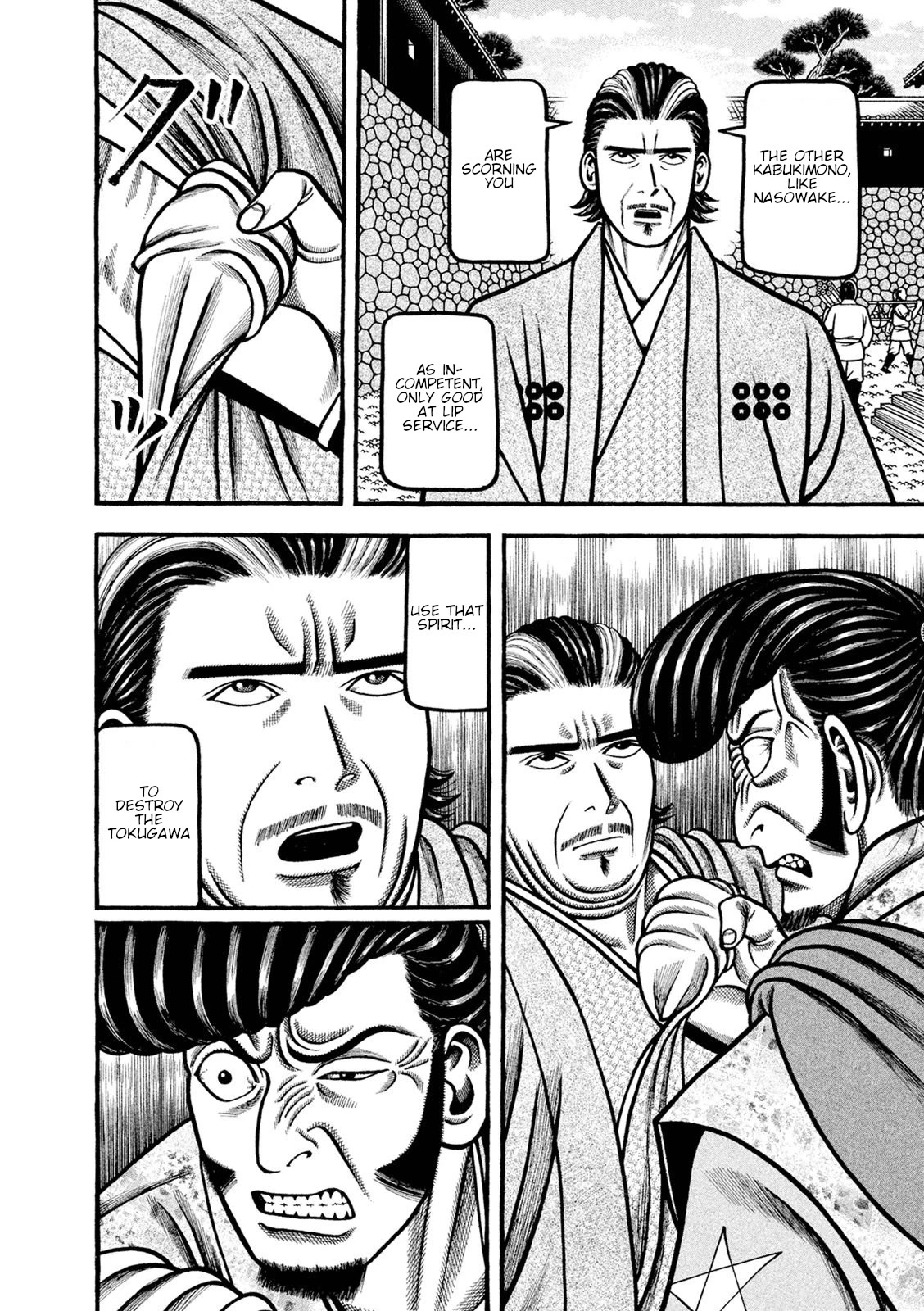 Hyougemono Chapter 243 page 14 - Chapter 243: Come Together