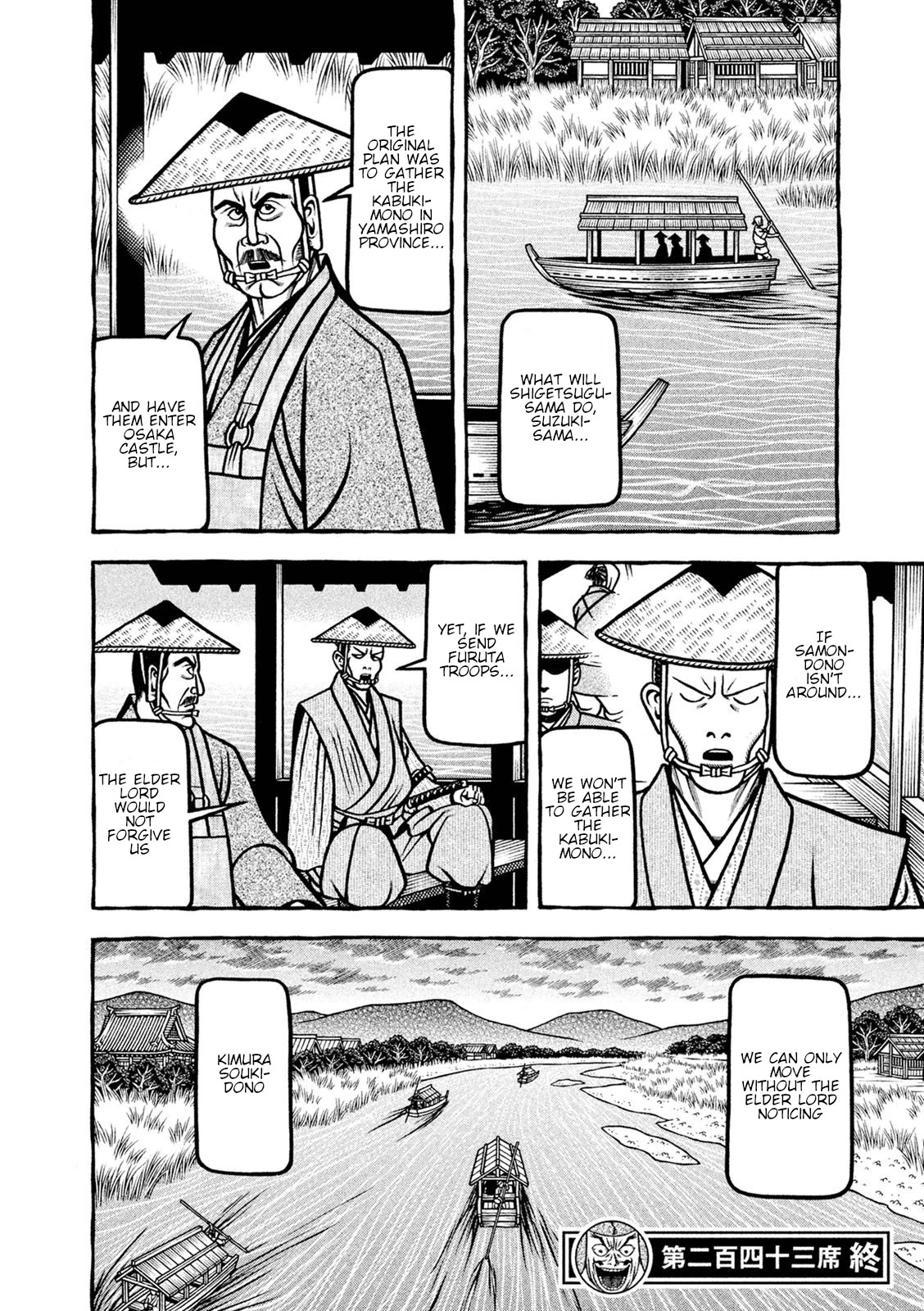 Hyougemono Chapter 243 page 20 - Chapter 243: Come Together