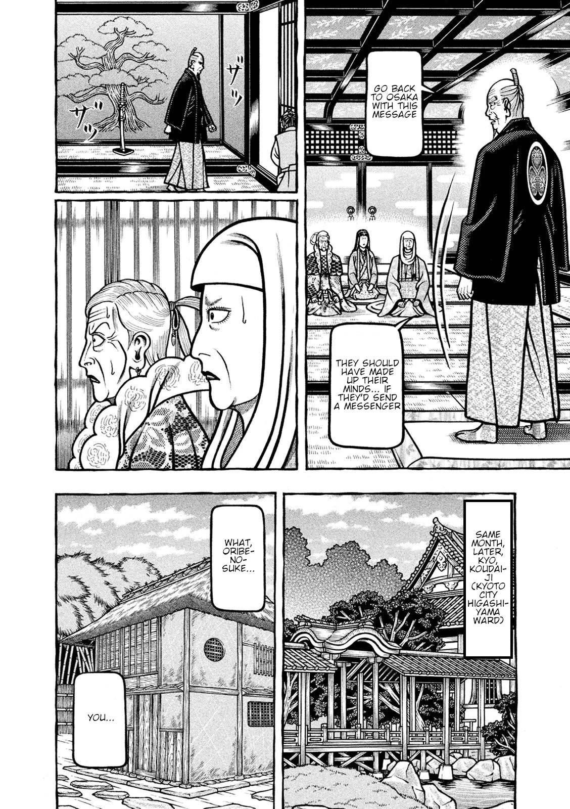 Hyougemono Chapter 243 page 4 - Chapter 243: Come Together