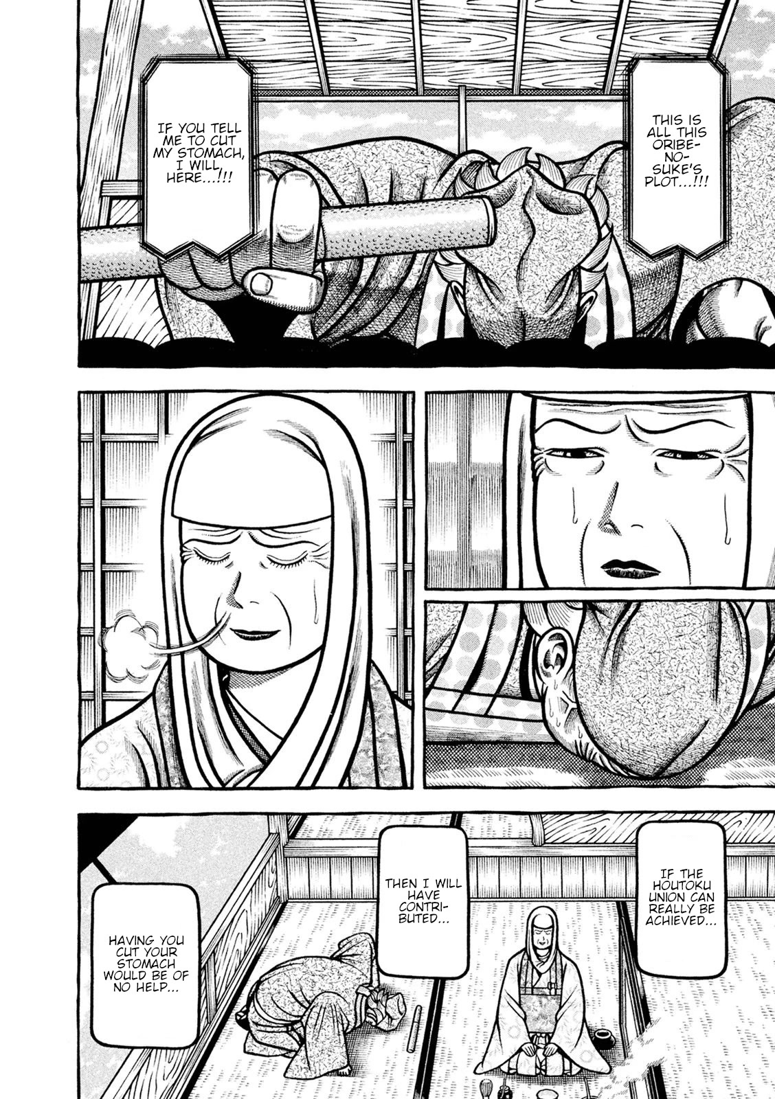 Hyougemono Chapter 243 page 6 - Chapter 243: Come Together